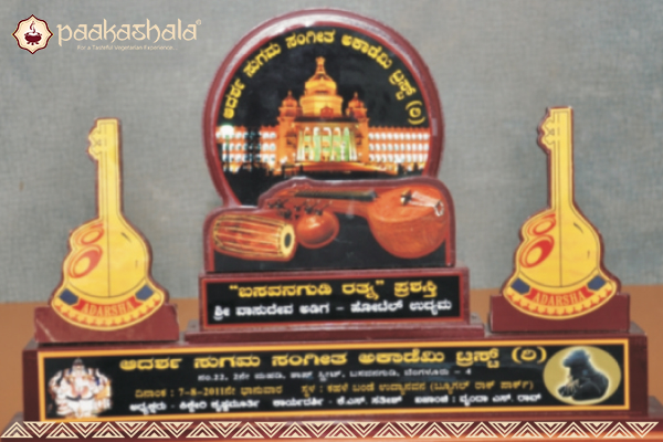 1 Basavanagudi Rathna Award copy 1
