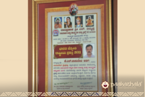 7 Bharath Jyothi National Award 2011 1 copy
