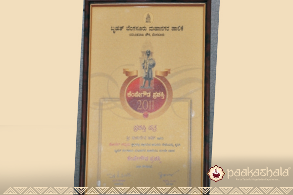 Kempegowda Award copy