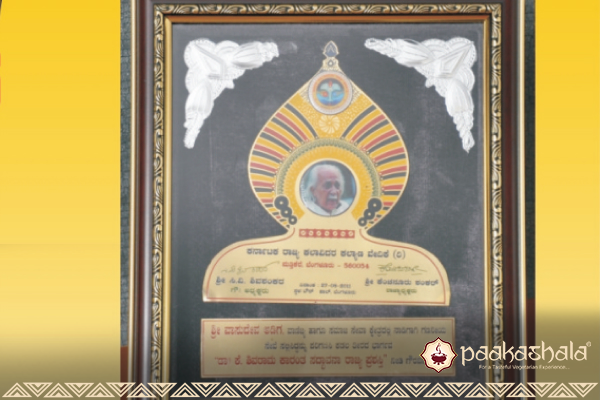 Shivarama Karanth Sadbhavana State Award copy